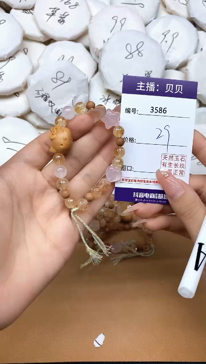 未镶嵌手链水晶3586猫
