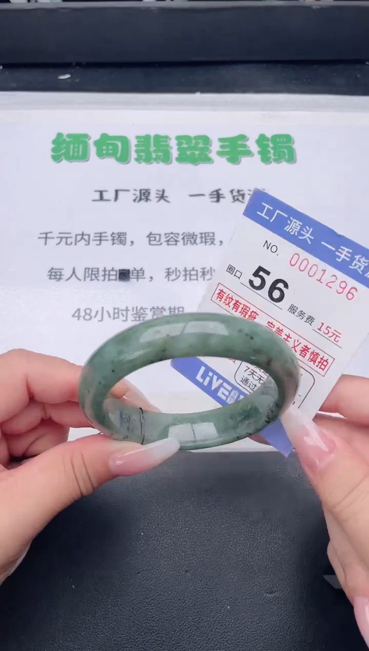 未镶嵌手镯翡翠翡翠手镯未镶嵌