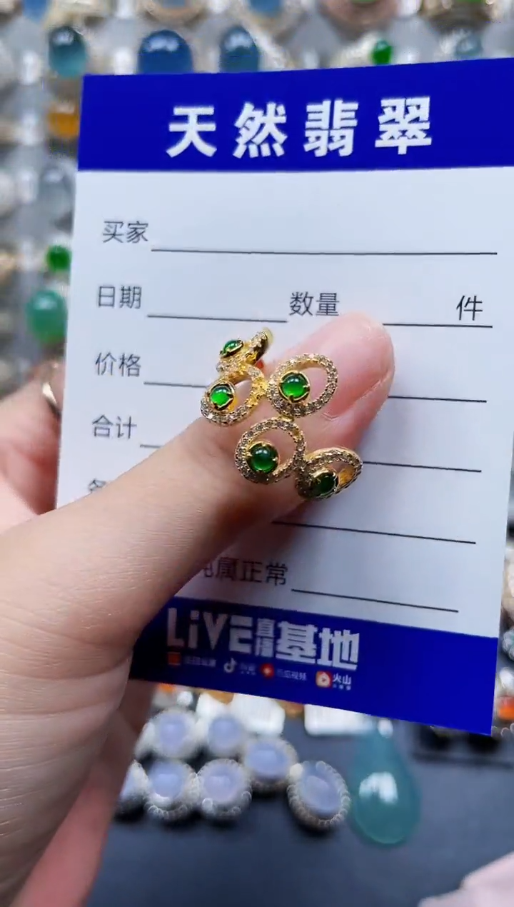 银S925镶嵌戒指翡翠123
