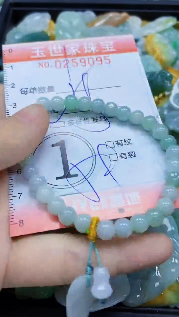 翡翠未镶嵌颈饰闪购0259095多样性发其一