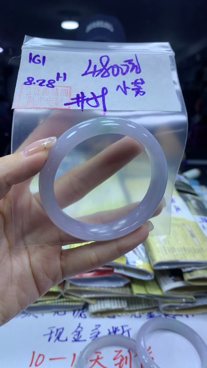 未镶嵌定制翡翠小*161手镯59+4800元+拍一发一