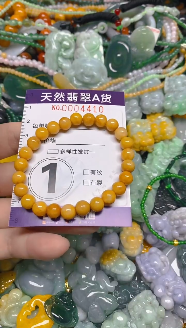 颈饰未镶嵌翡翠0004410