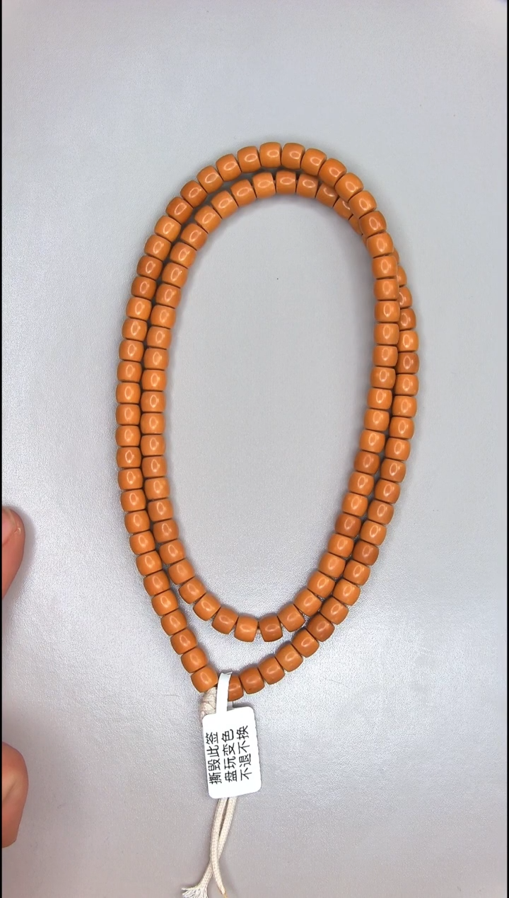 【闪购商品】橄榄核吊坠核尖直切108颗7mm一条