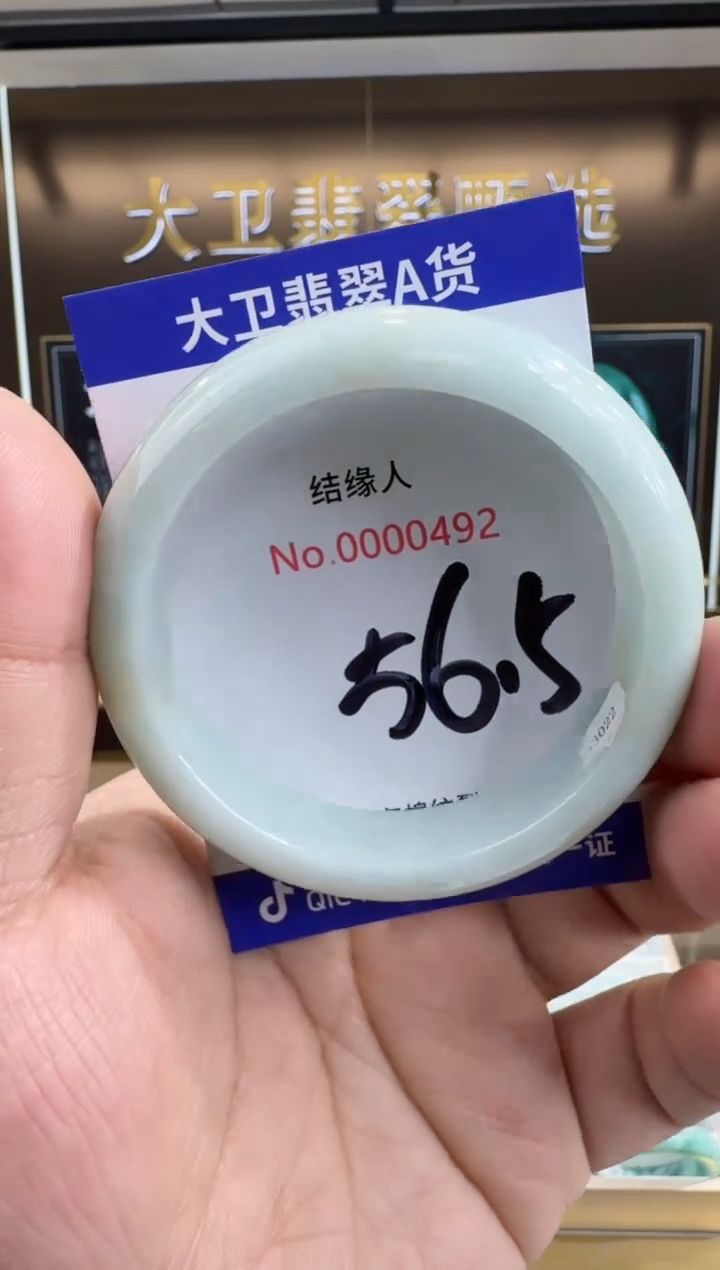 未镶嵌手镯翡翠天然a货缅甸翡翠