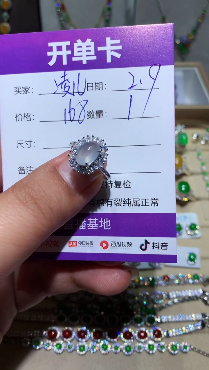 【闪购商品】翡翠耳饰未镶嵌凌儿