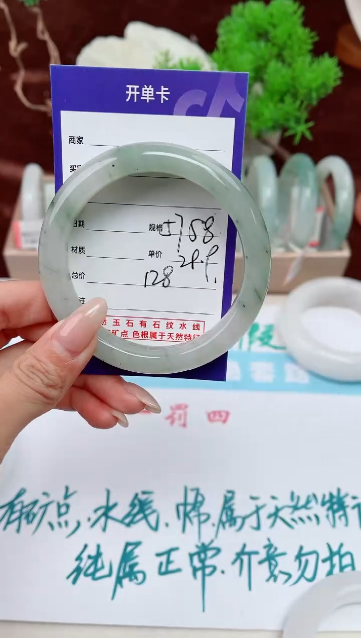 【闪购商品】石英质玉手镯未镶嵌128