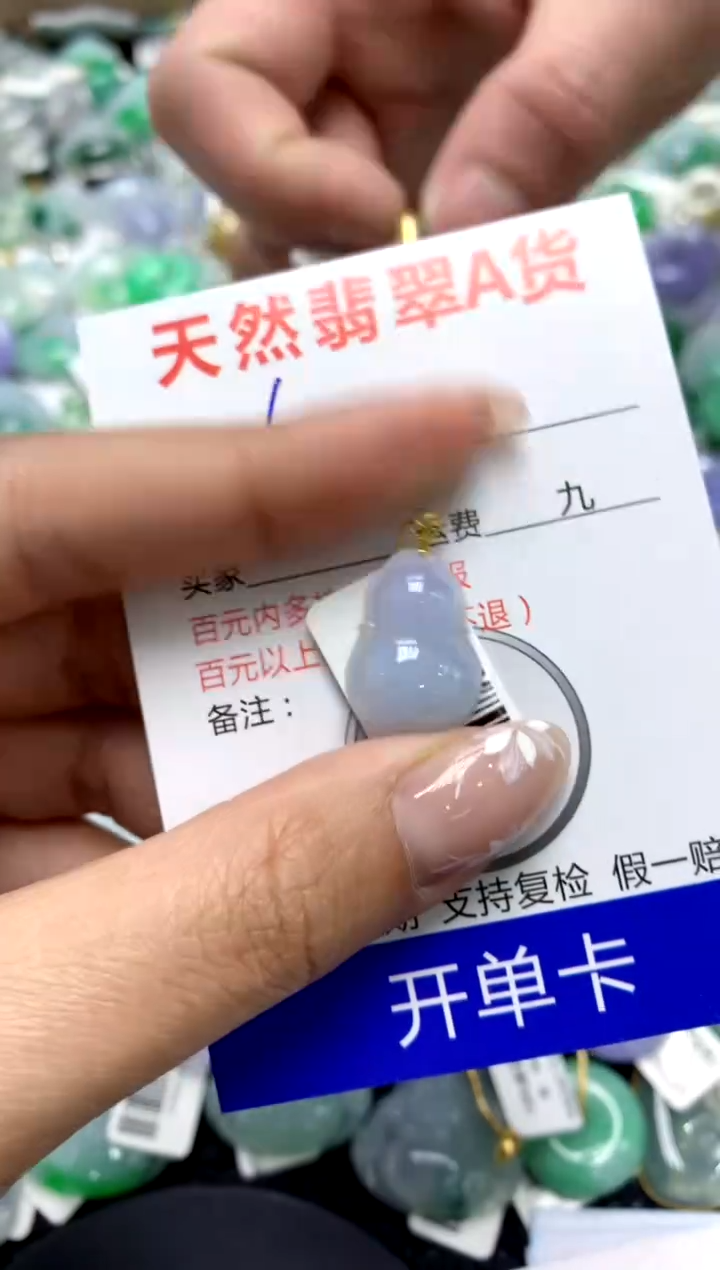 【闪购商品】翡翠颈饰18K金镶嵌111111111111111111