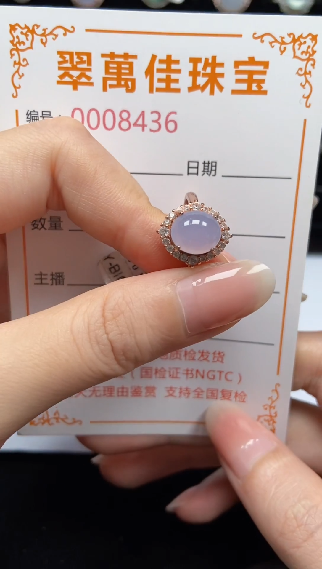 翡翠戒指银S925镶嵌8436