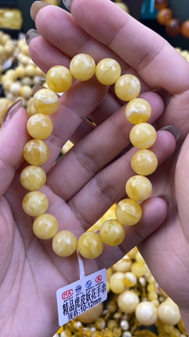 【闪购商品】琥珀裸石未镶嵌月.32