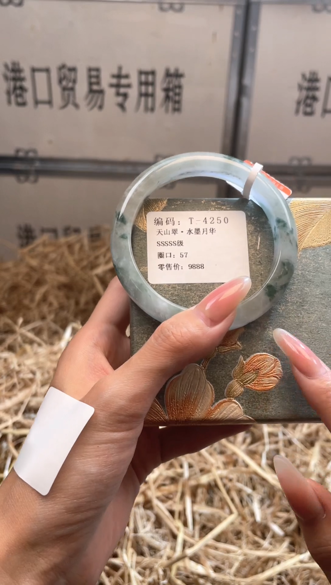 未镶嵌手镯石英质玉T4250