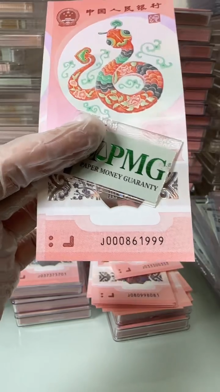【闪购商品】塑料000861999-包PMG67分