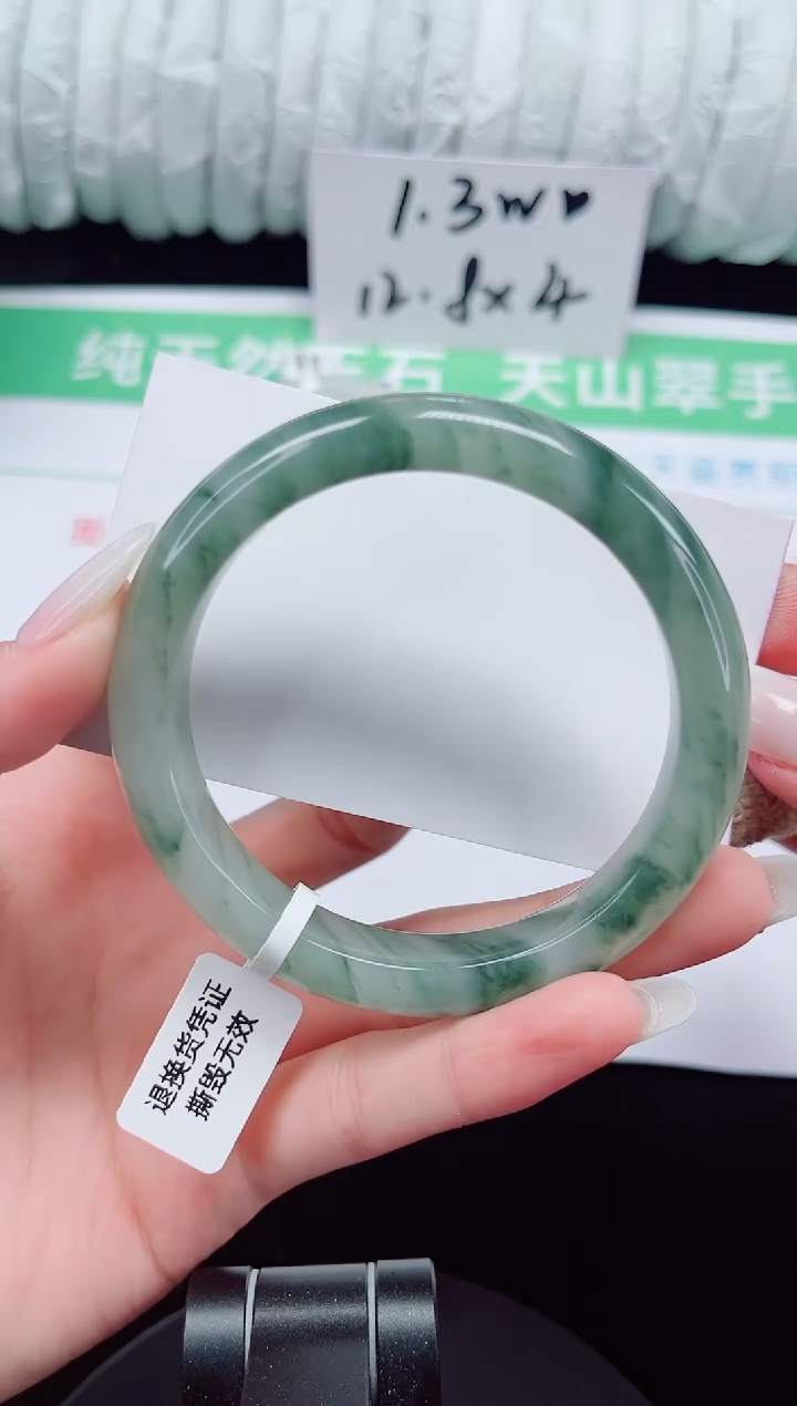 未镶嵌手镯石英质玉211-57/58