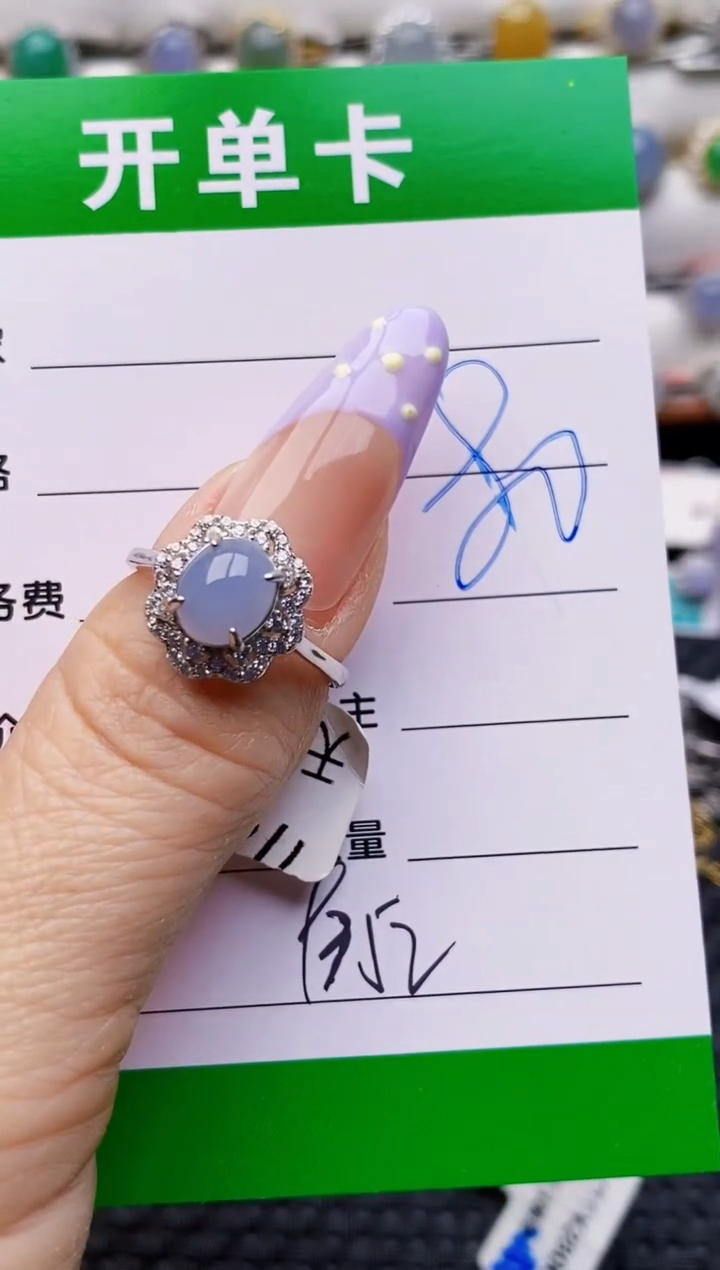 银S925镶嵌戒指翡翠9352