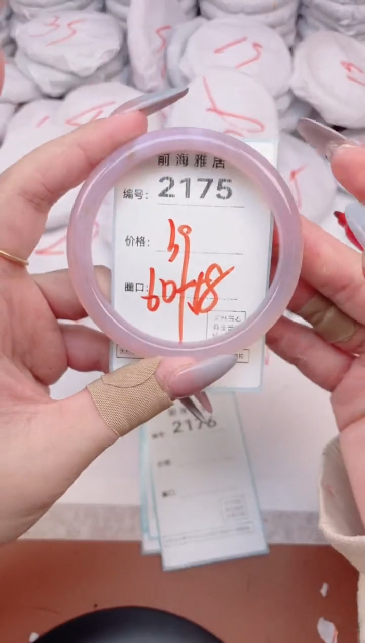 【闪购商品】玛瑙/玉髓手镯未镶嵌2175