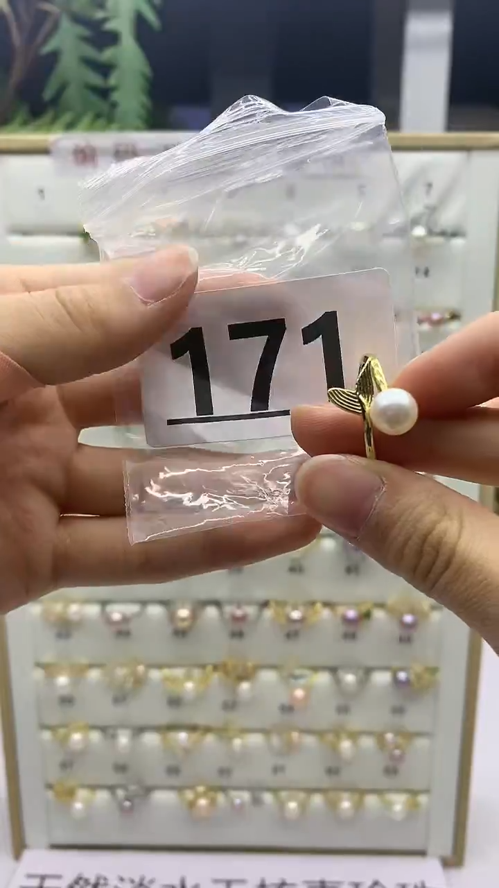 合金珠宝奇石淡水珍珠171