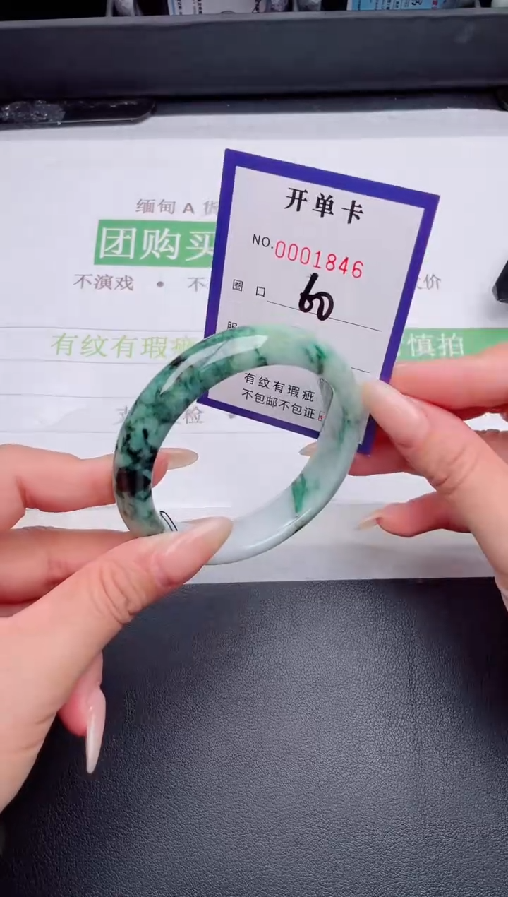 未镶嵌手镯翡翠翡翠手镯未镶嵌