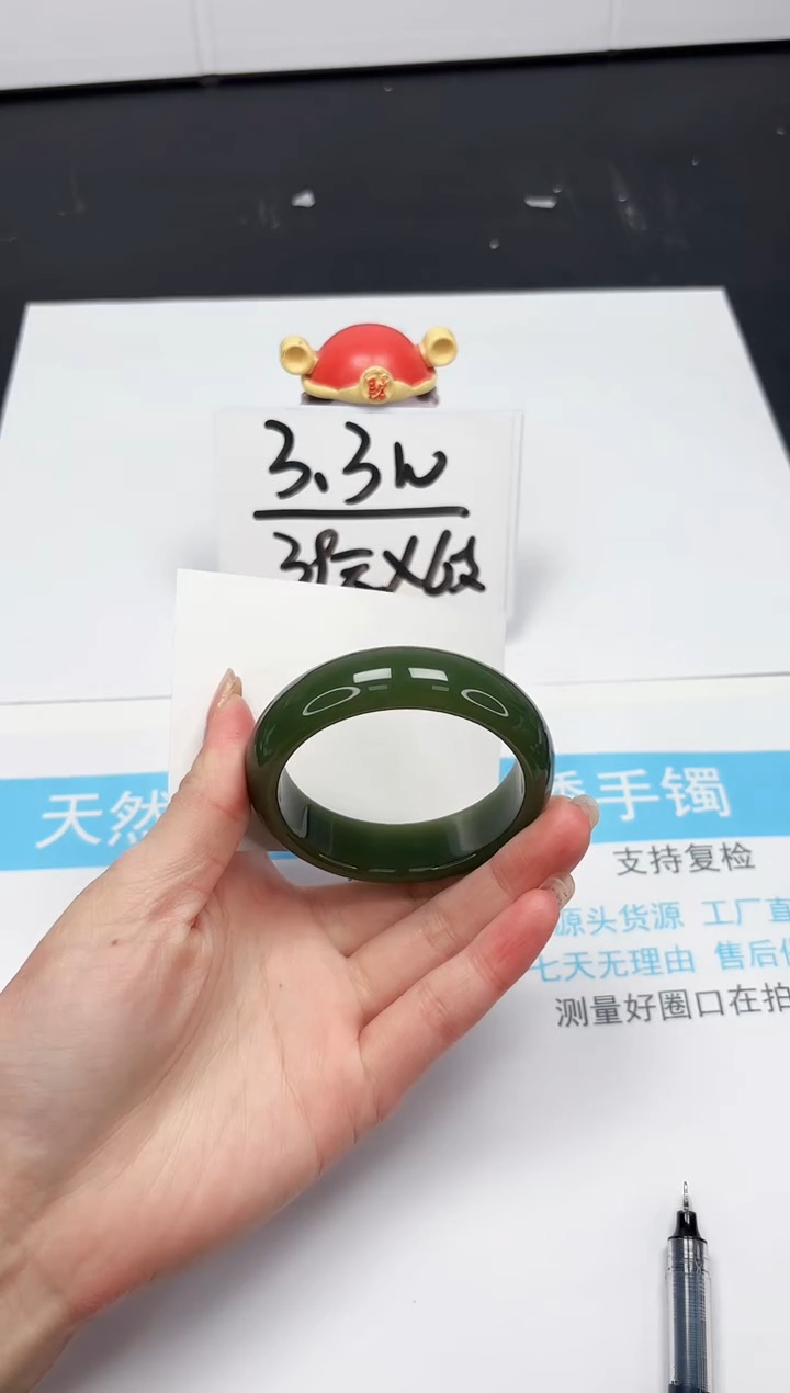 【闪购商品】石英质玉手镯未镶嵌61-53.4