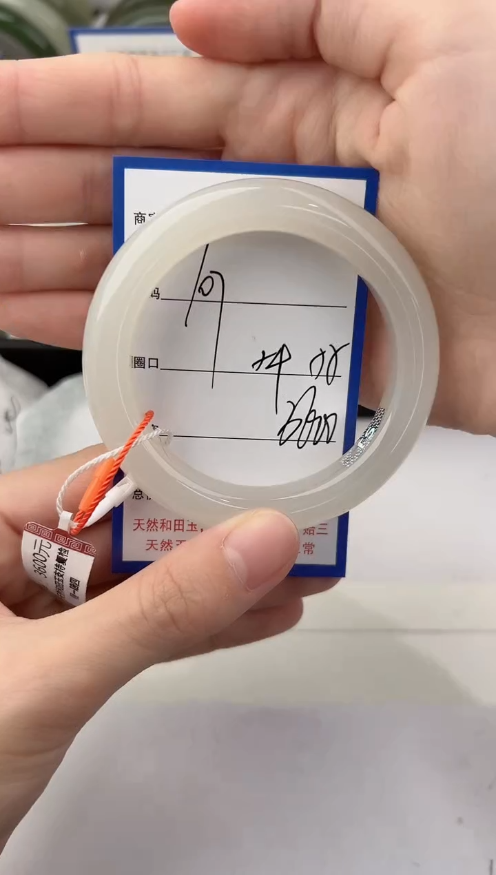 未镶嵌手镯和田玉107颜色微差无瑕疵