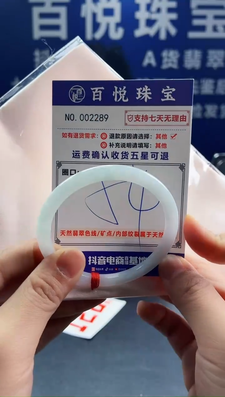 未镶嵌手镯翡翠叮当镯公主镯