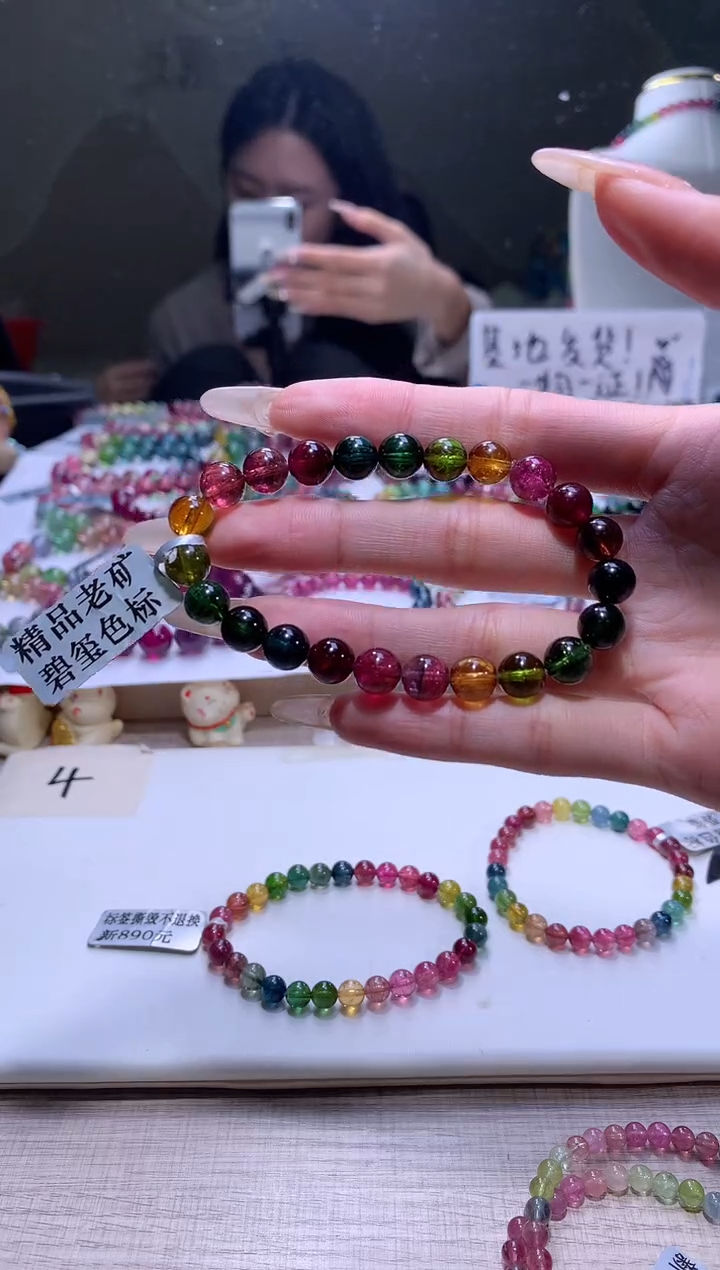 【闪购商品】碧玺手链未镶嵌A72【天然碧玺】