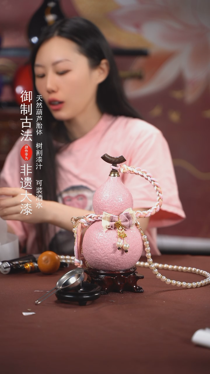 【闪购商品】360号500ml左右非遗漆器酒葫芦