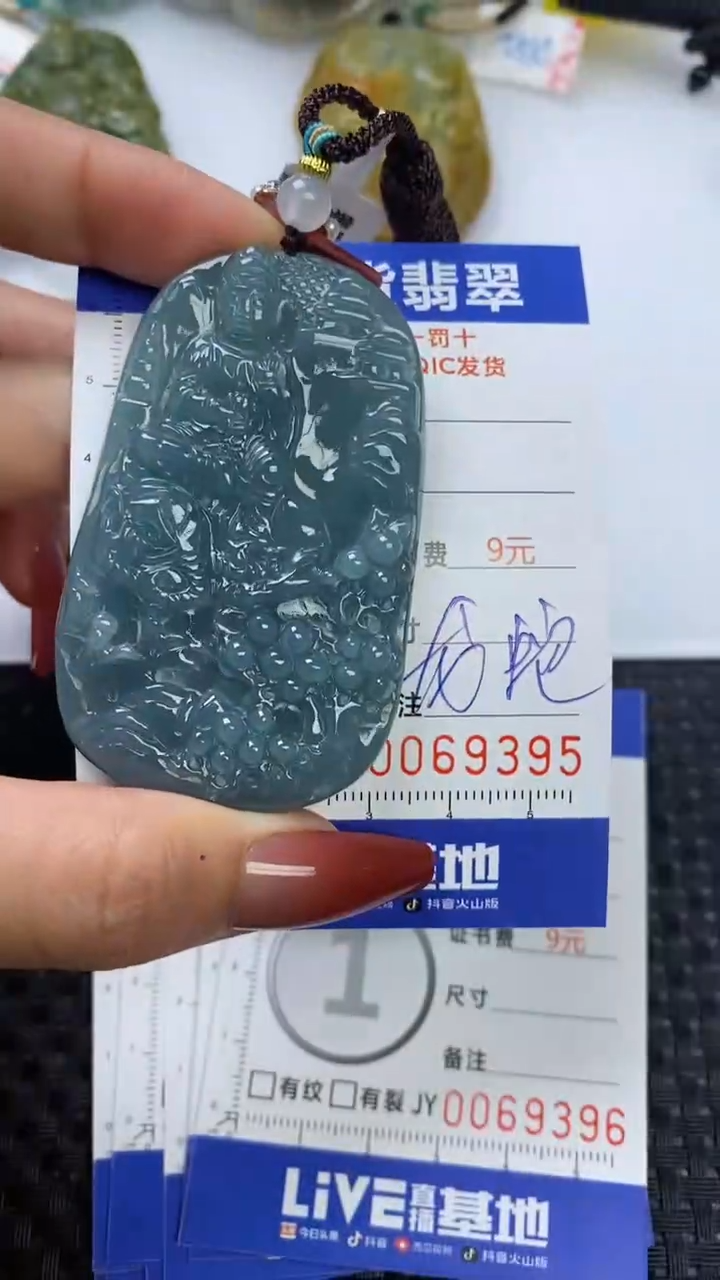 【闪购商品】翡翠颈饰未镶嵌1111111111111111
