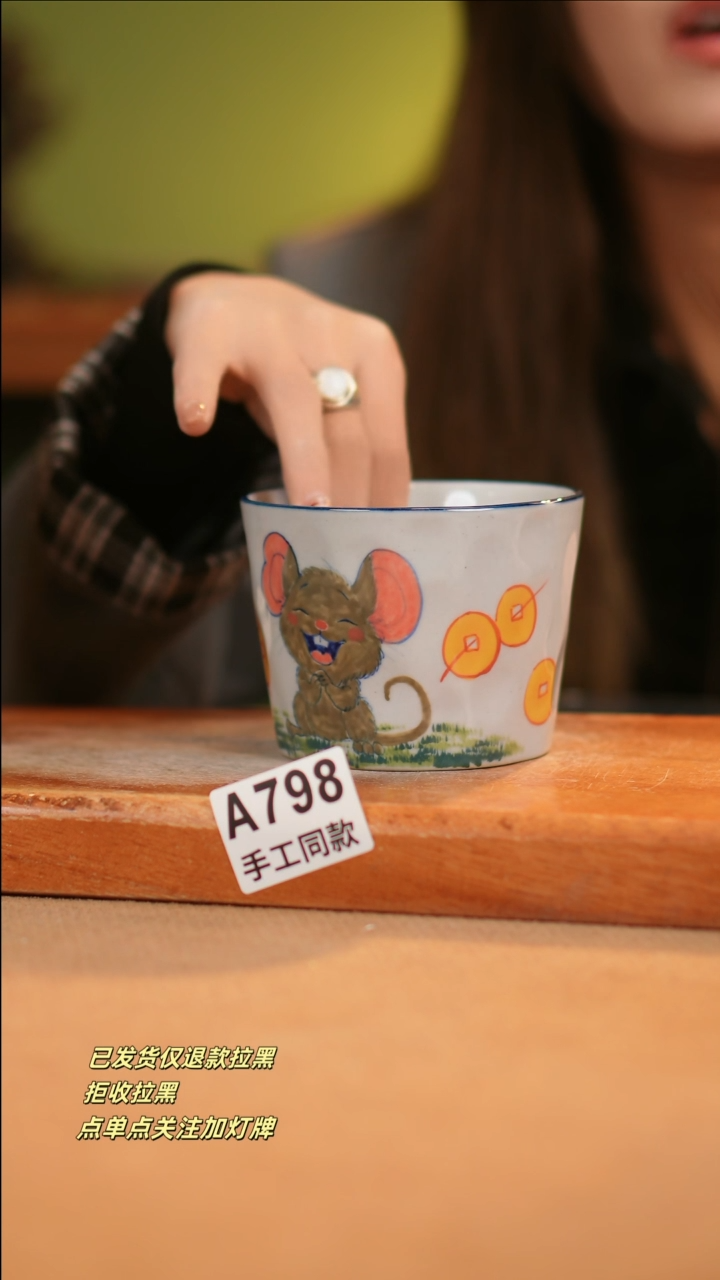 【闪购商品】其他A798窑林瓷业瓷器