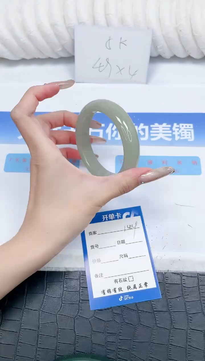 石英质玉手镯未镶嵌164-58