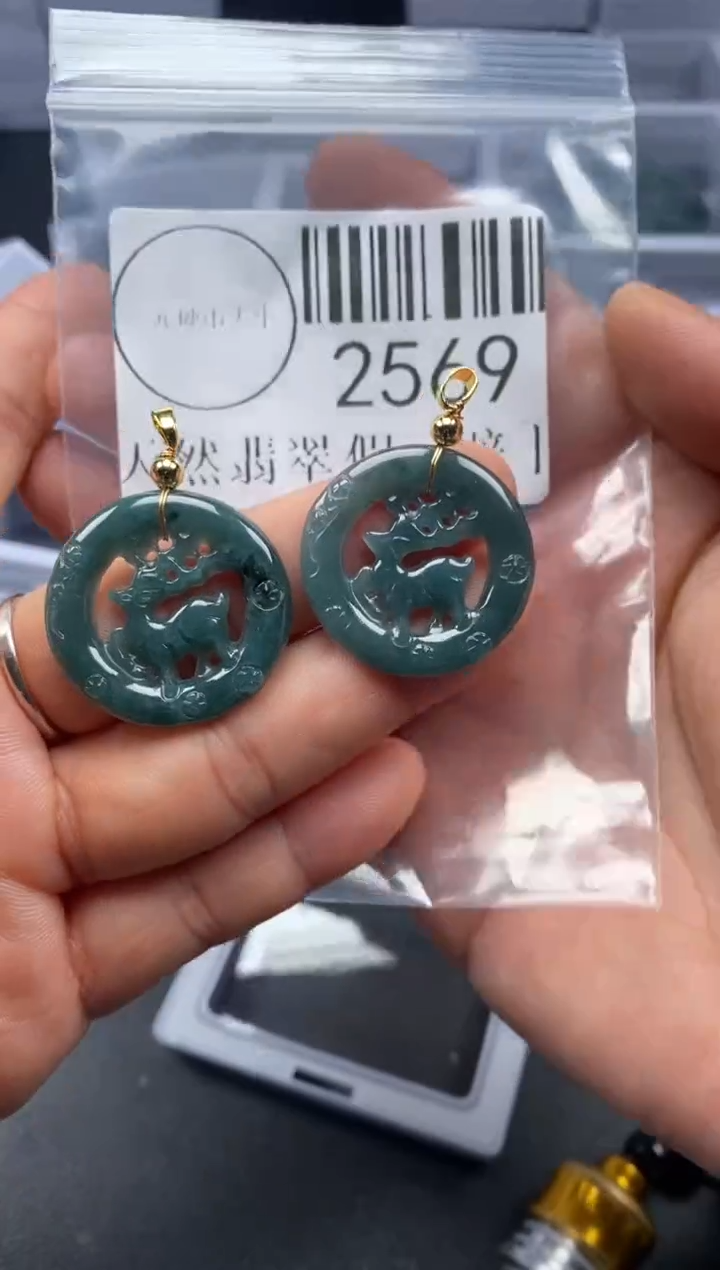 吊坠(不含链)未镶嵌翡翠2569