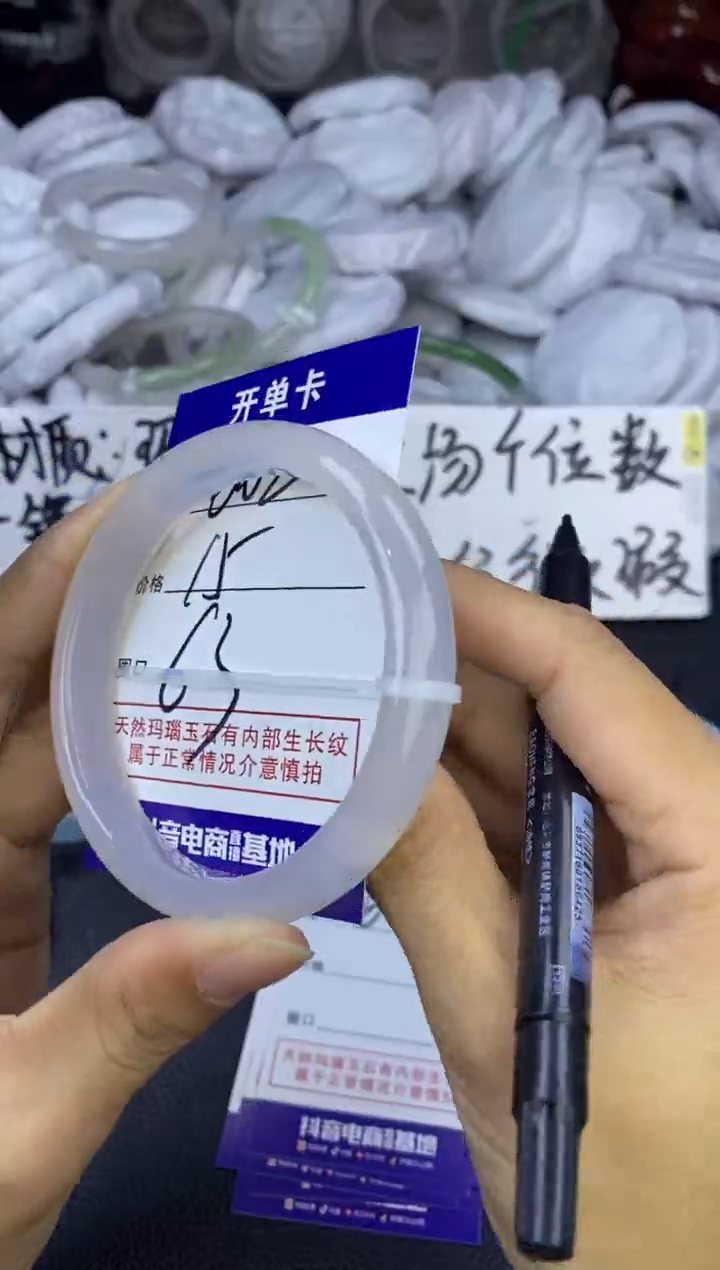 玛瑙/玉髓手镯未镶嵌602