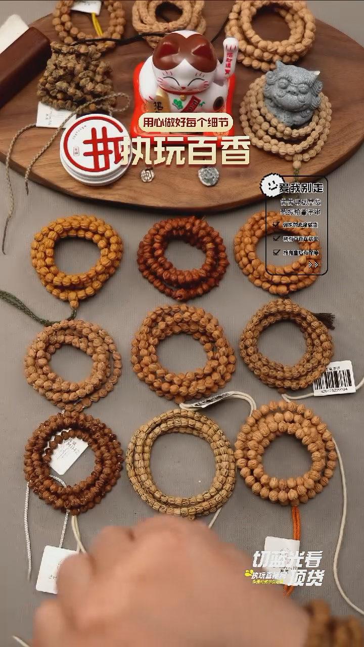 【闪购商品】柏香籽/百香籽吊坠红油金豆原装7.75