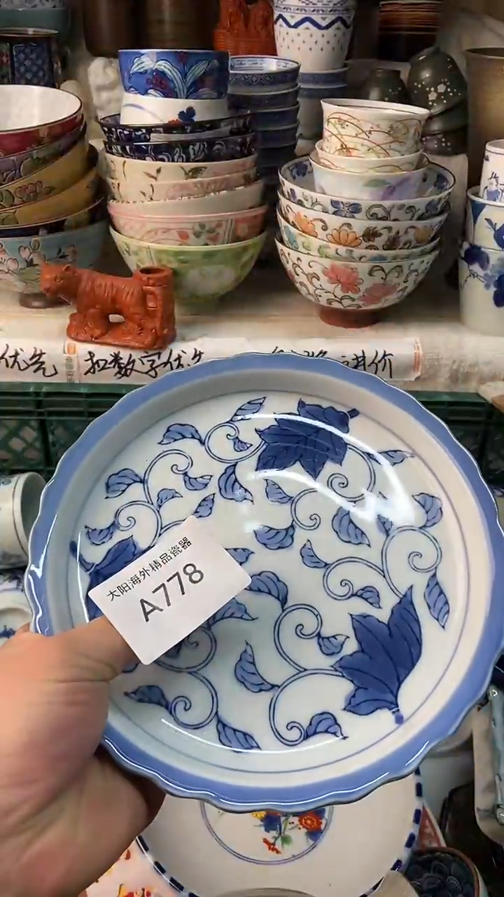 瓷片阳**雪感谢您一直以来的支持