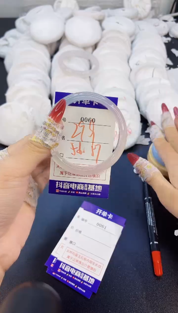 玛瑙/玉髓手镯未镶嵌0060