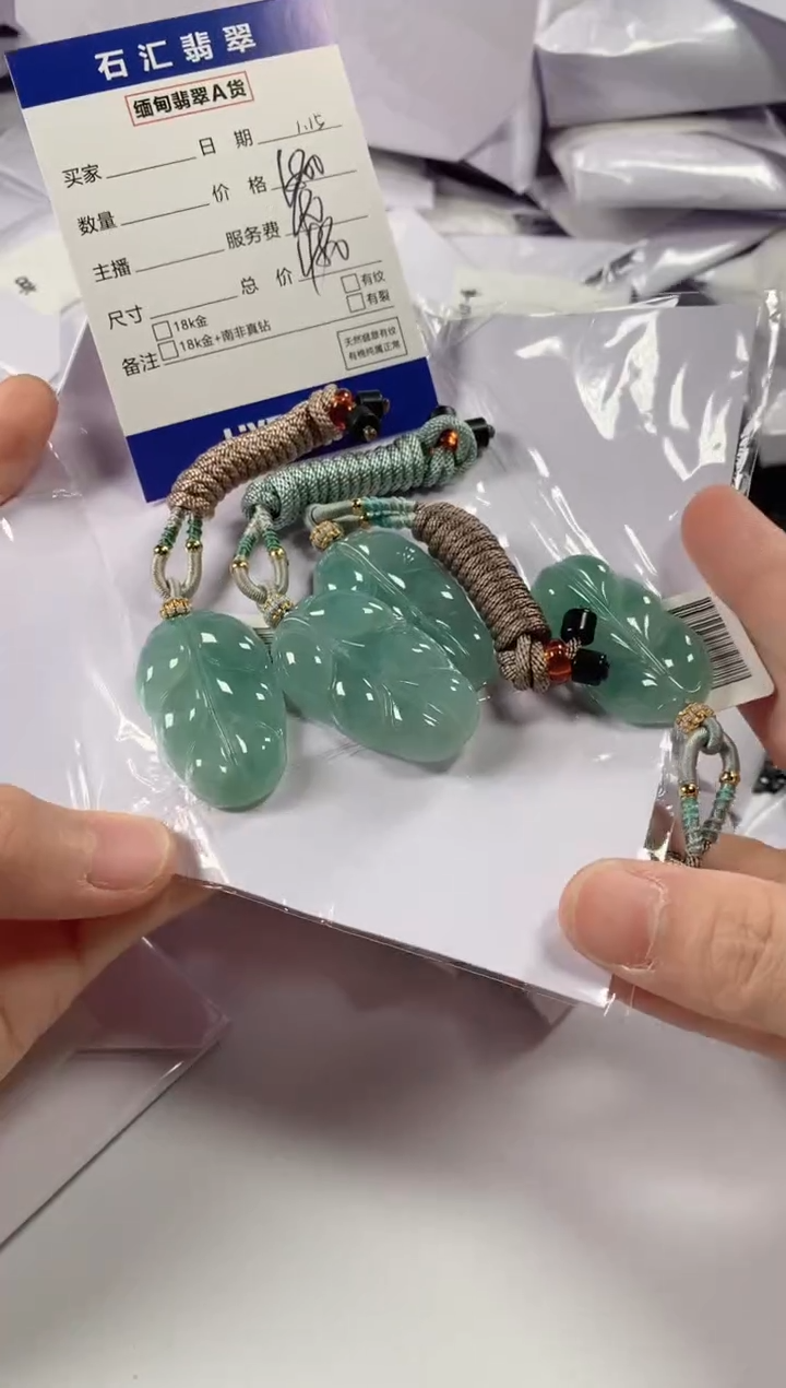 【闪购商品】翡翠颈饰未镶嵌多样性发货，发一件