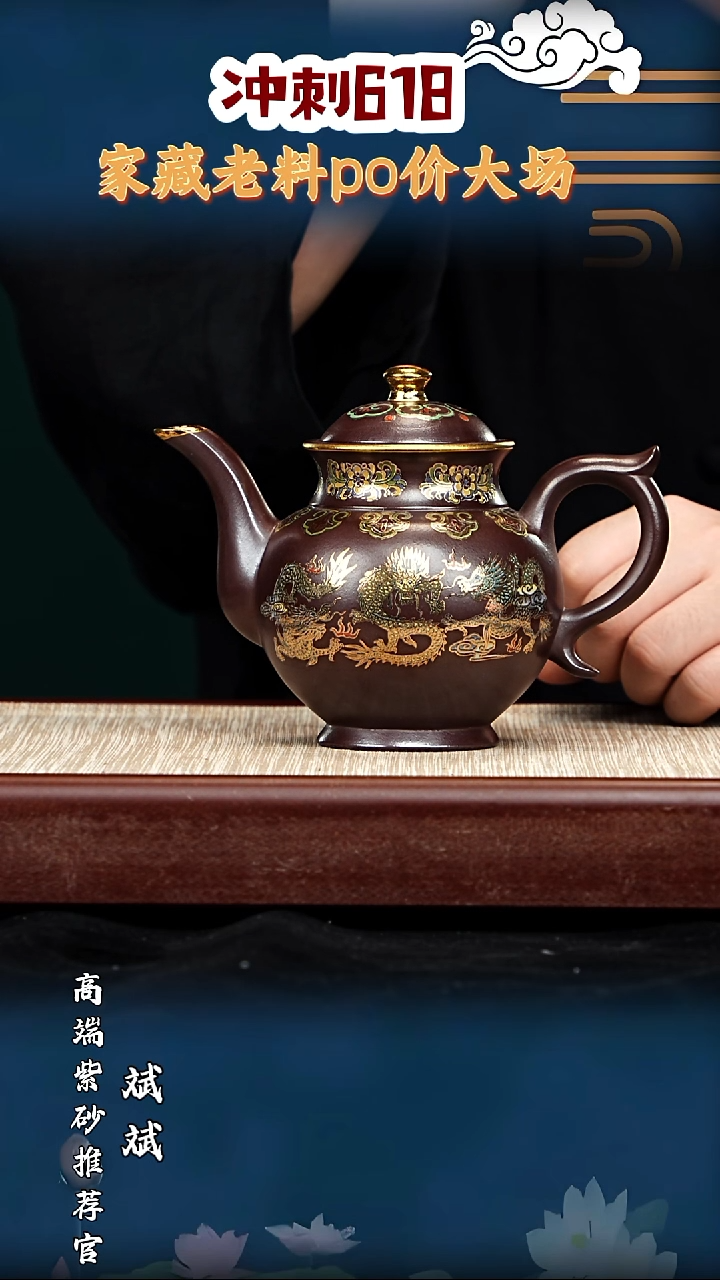 宜兴原矿高端紫砂