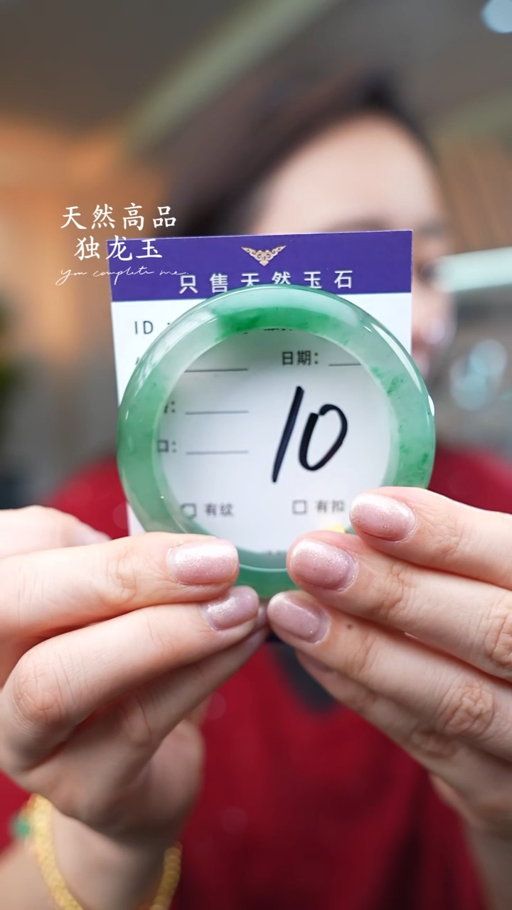【闪购商品】石英质玉手镯未镶嵌10