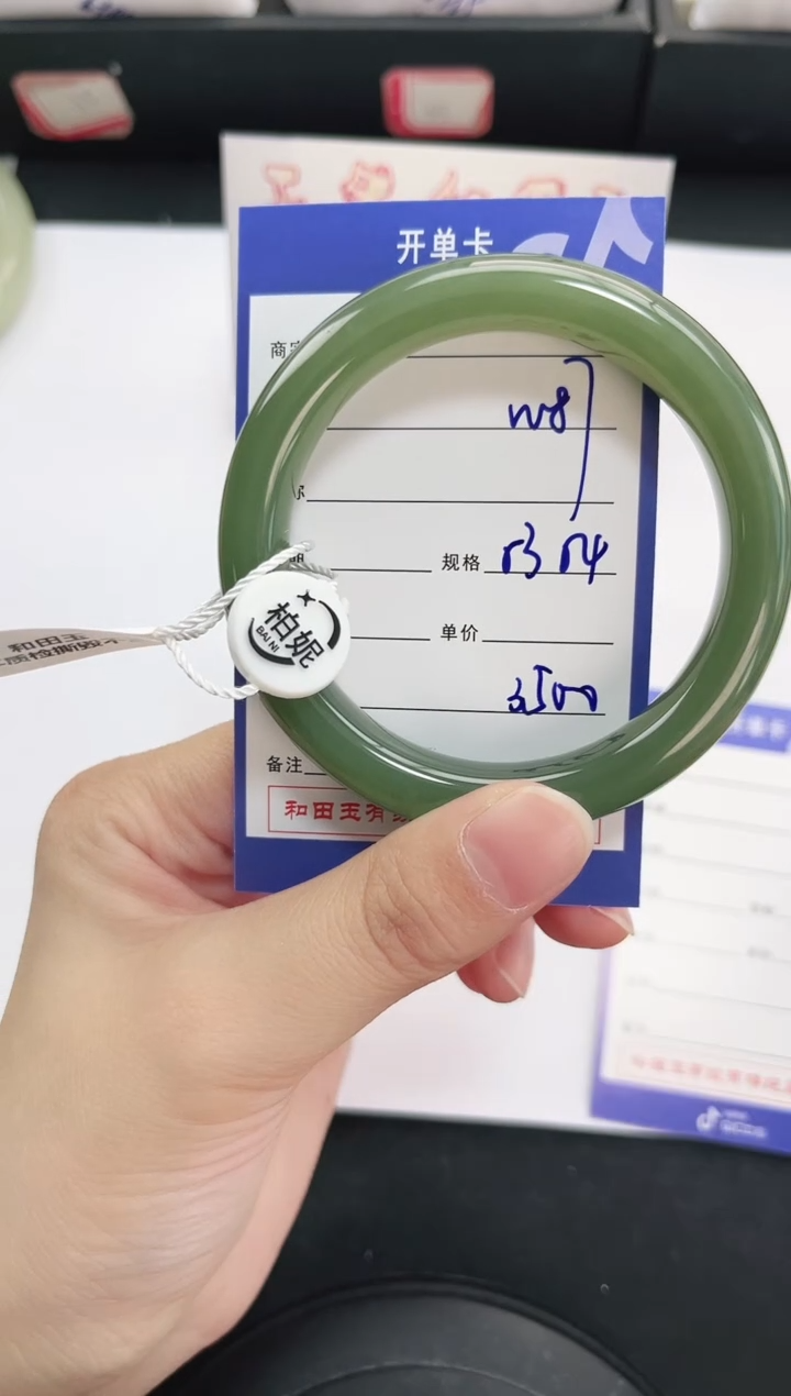 未镶嵌手镯和田玉87岚钻微色差T7