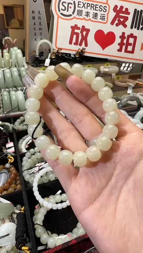 【闪购商品】和田玉手串未镶嵌且末料金山白玉老型珠手串卡9*10
