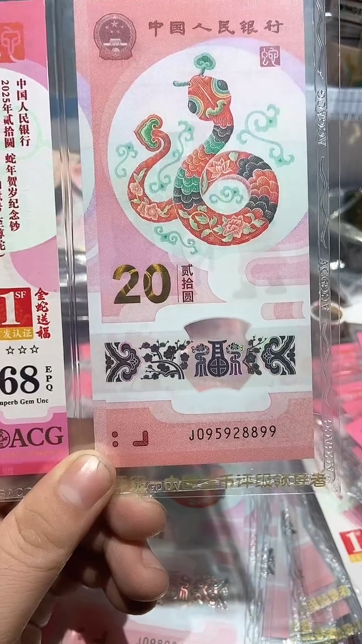 【闪购商品】095928899··········