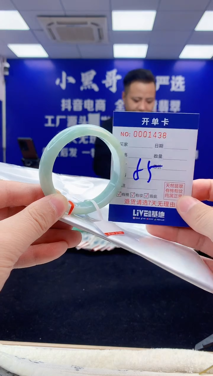 【闪购商品】翡翠手镯未镶嵌4翡翠天然A货手镯