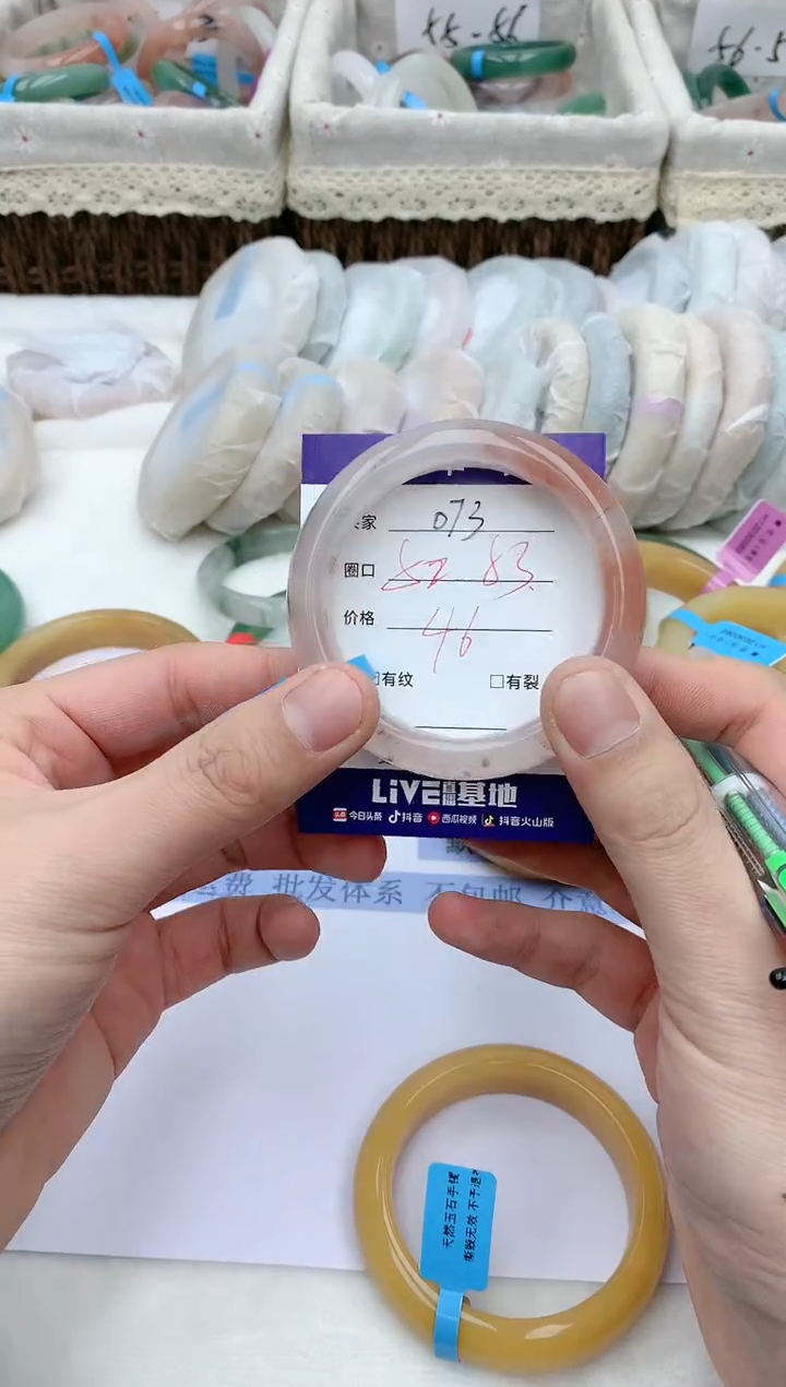 【闪购商品】石英质玉手镯未镶嵌天然玉石手镯AA-073