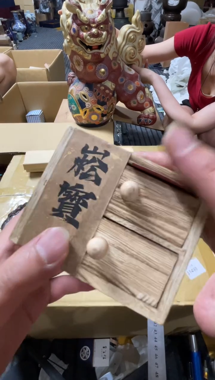 神*精品瓷一物一拍定闪