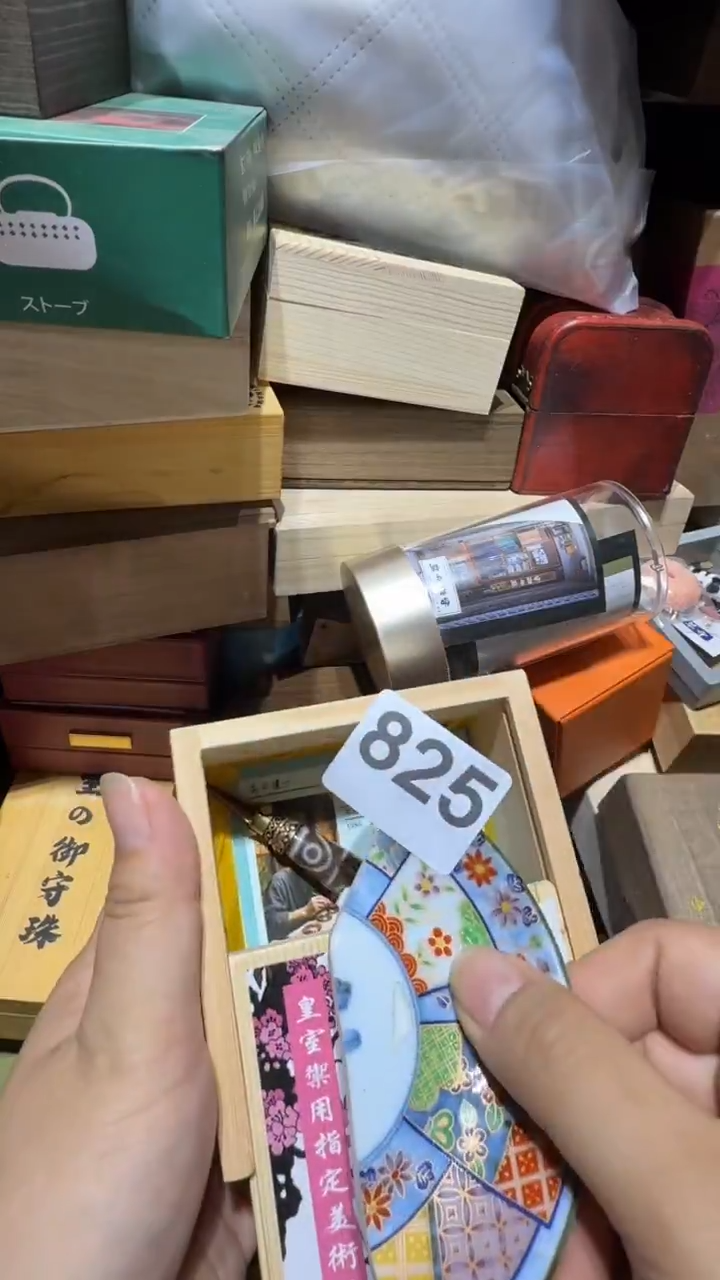 瓷片慕**雅瓷器瓷器瓷器瓷器