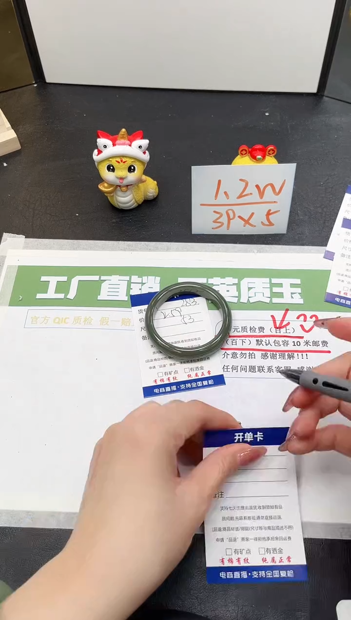 【闪购商品】和田玉手镯未镶嵌283-53