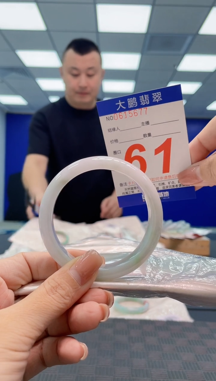 翡翠手镯未镶嵌AAAAAAAA