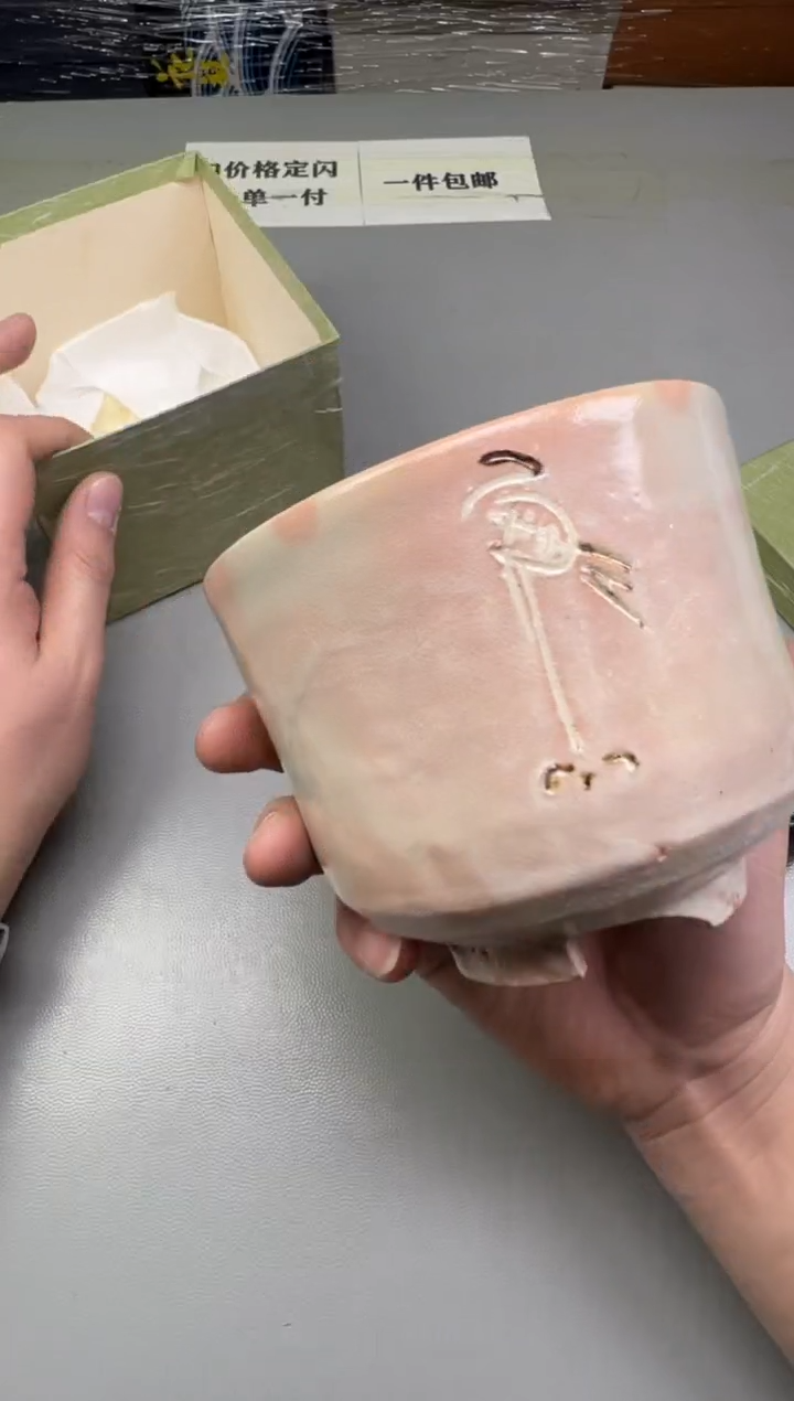 瓷片木**社411碰瓷社中古瓷器 拒绝假货 感谢您的支持~