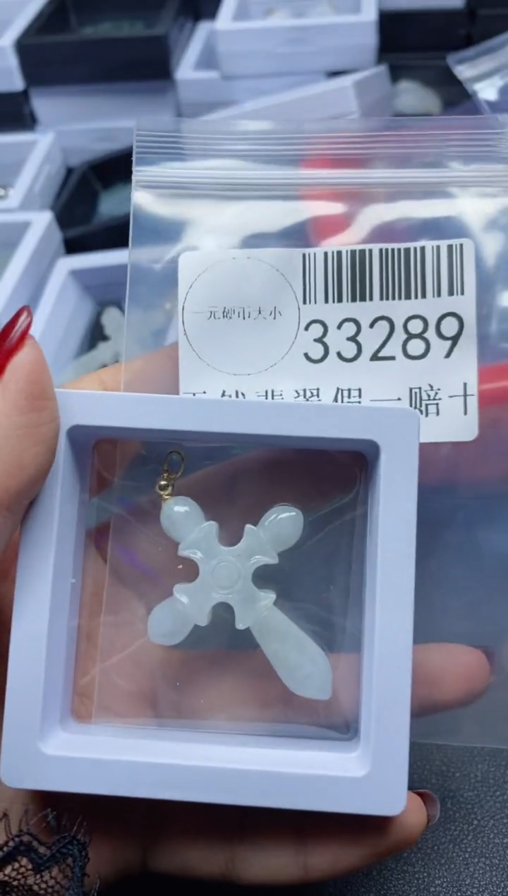 【闪购商品】翡翠吊坠(不含链)未镶嵌33289