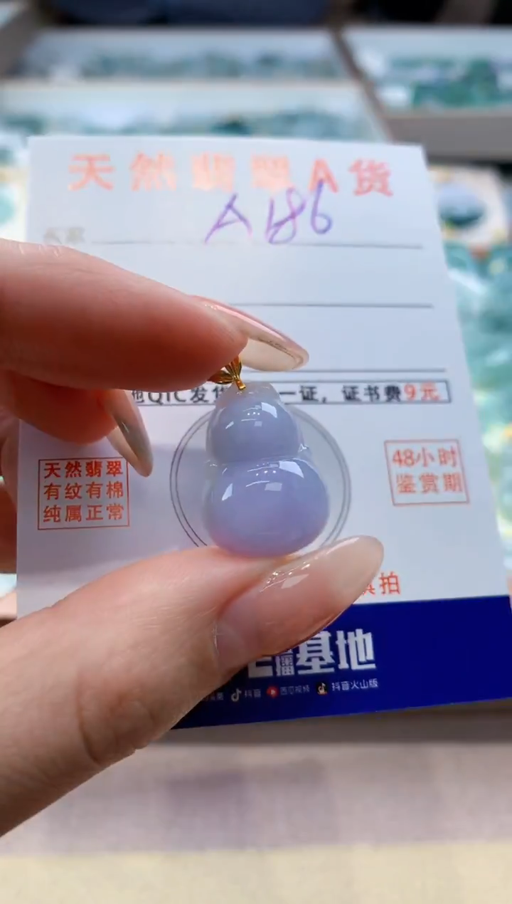 颈饰18K金镶嵌翡翠天然翡翠挂件  