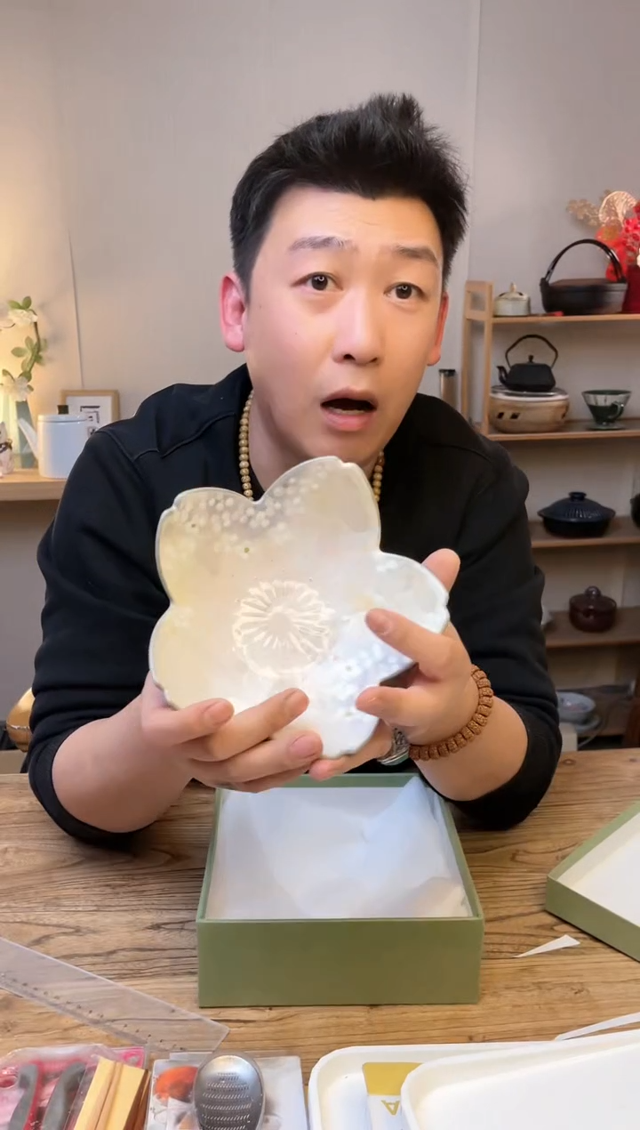 【闪购商品】瓷片914-012·······