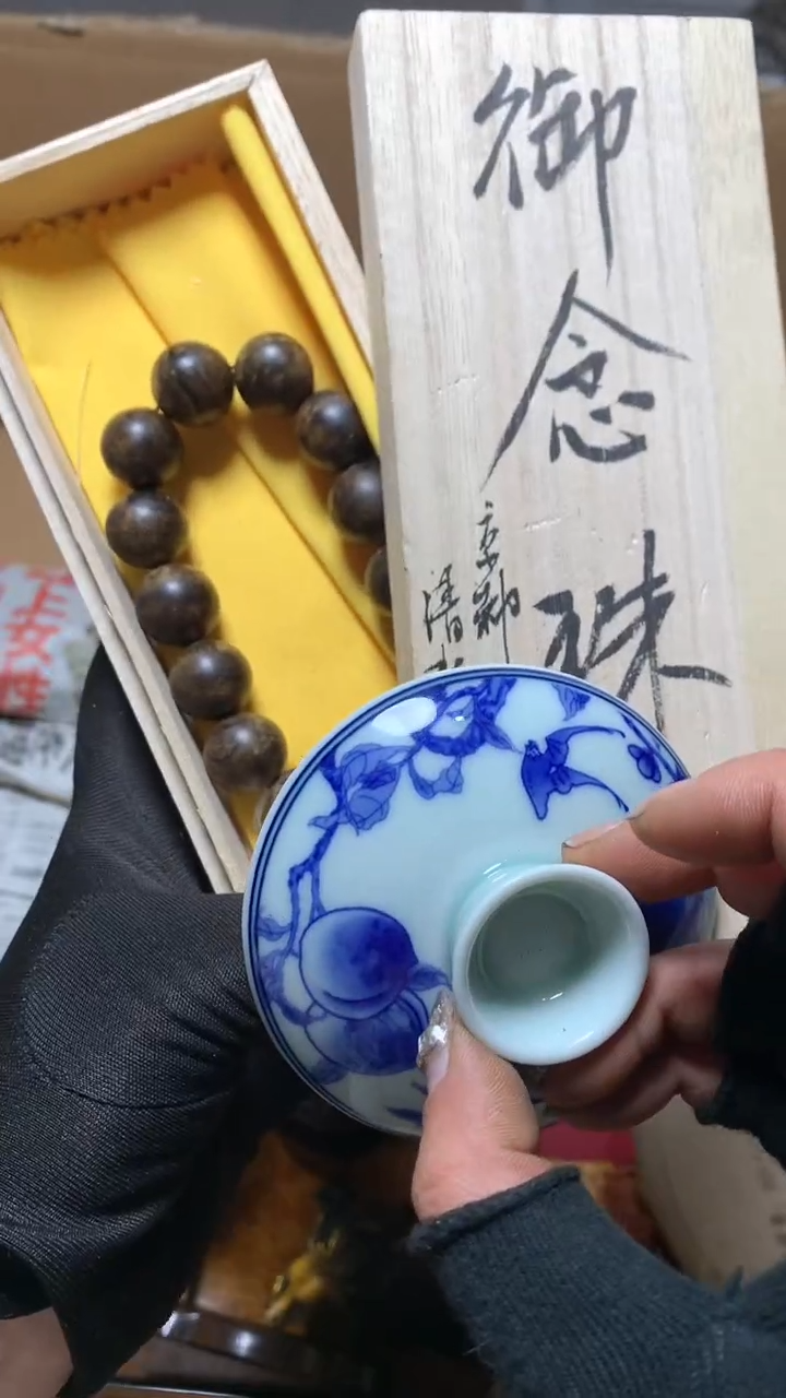 【闪购商品】瓷器默认微瑕瓷器